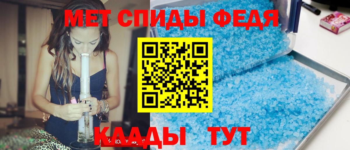 АМФ 98%  Амфетамин  Амфетамин  Вход с VPN  Кандалакша 
