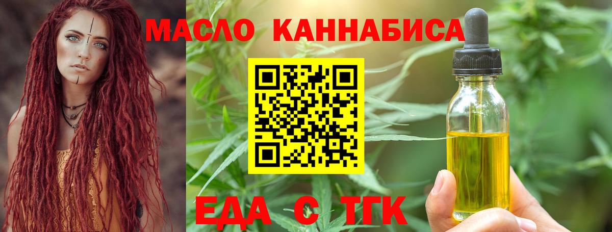 Кандалакша  Canna-Cookies марихуана  Вход с VPN 