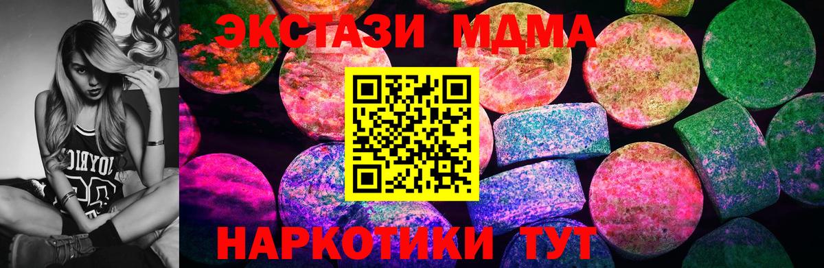 Кандалакша  Ecstasy ешки  ЭКСТАЗИ  Вход с VPN 