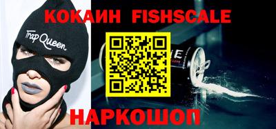 мефедрон Краснознаменск