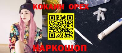 кокс Краснодар