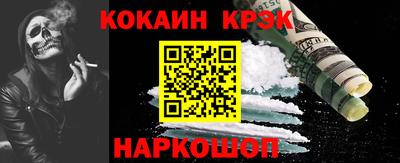 кокс Краснодар