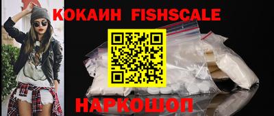мефедрон Краснознаменск