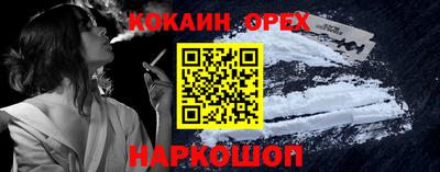 мефедрон Краснознаменск