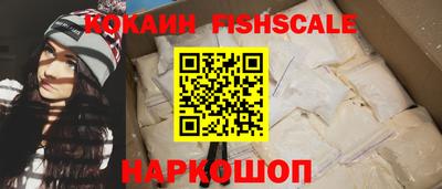 мефедрон Краснознаменск