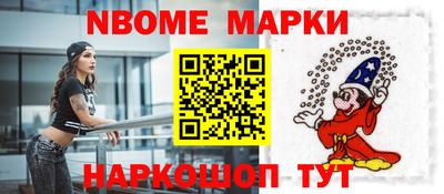 мефедрон Краснознаменск