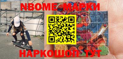 марки lsd Кумертау