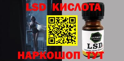 мефедрон Краснознаменск