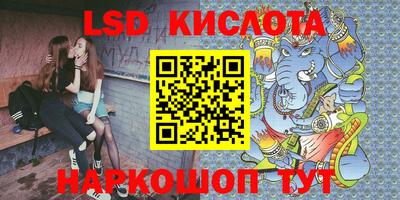 мефедрон Краснознаменск