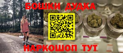 mdpv Краснокаменск