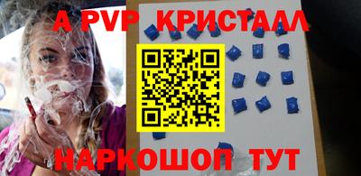 мефедрон Краснознаменск