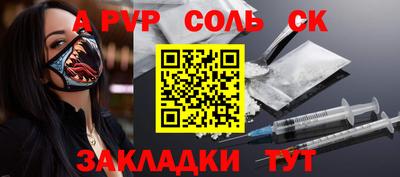 кокс Краснодар