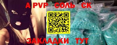 кокс Краснодар