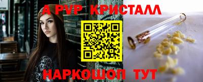 кокс Краснодар