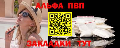 мефедрон Краснознаменск