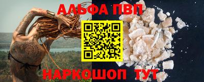 mdpv Краснокаменск