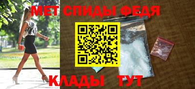 мефедрон Краснознаменск
