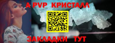 mdpv Краснокаменск