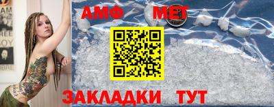 мефедрон Краснознаменск