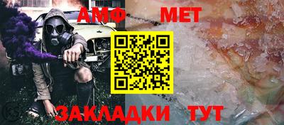мефедрон Краснознаменск