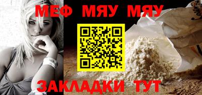 mdpv Краснокаменск