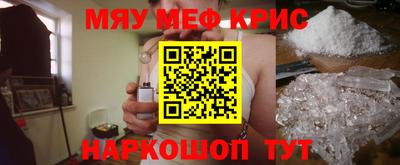 mdpv Краснокаменск