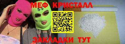кокс Краснодар