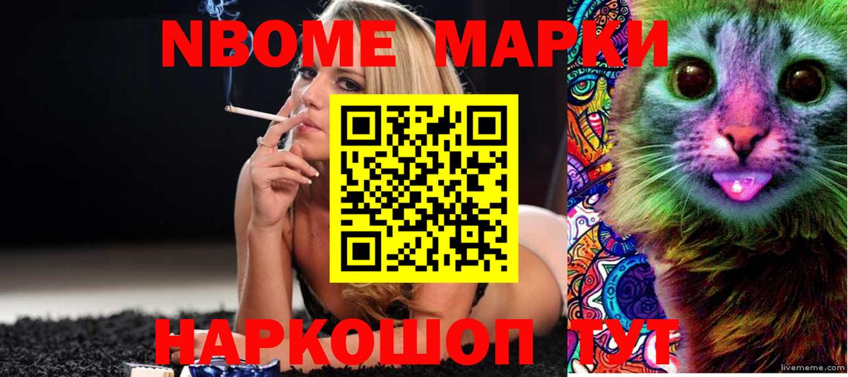 LSD-25 экстази ecstasy  Вход с VPN  Кандалакша 