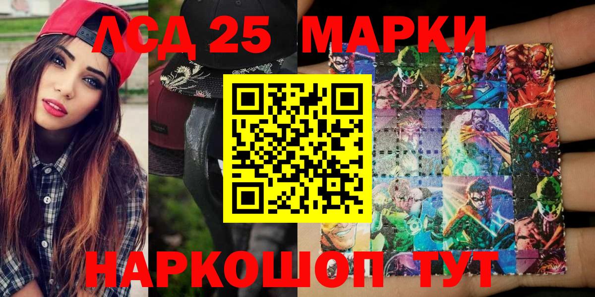 Марки NBOMe 1500мкг  Марки N-bome  Кандалакша  Вход с VPN  Марки NBOMe 1500мкг 
