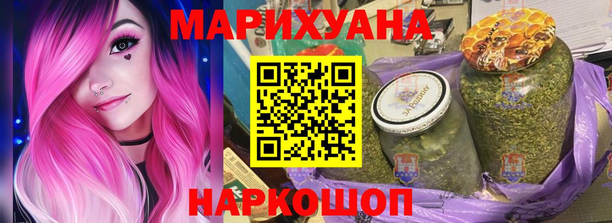 Канабис семена Кандалакша