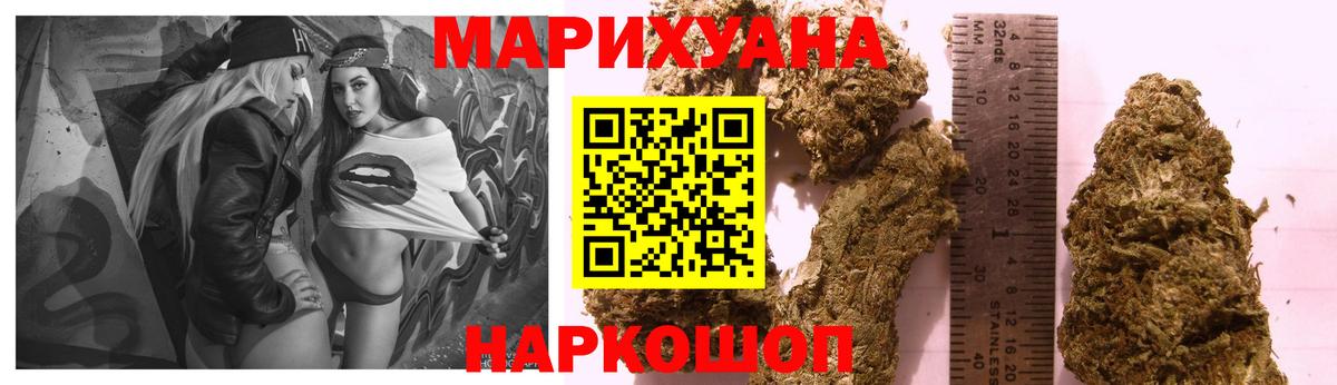 Конопля конопля  Шишки марихуана White Widow  Кандалакша  МАРИХУАНА SATIVA & INDICA  Вход с VPN  Каннабис OG Kush 